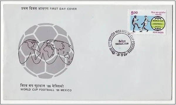 INDIA_-_FDC_-_1986_-_31_May_1986_13th_World_Cup_Football_Championship,_Mexico