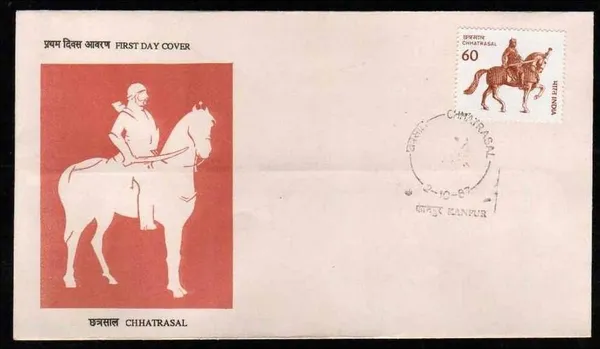 INDIA_-_FDC_-_1987_-_02_Oct_1987_Chhatrasal_(Bundela_Ruler)_-_Pack_of_2