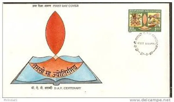 INDIA_-_FDC_-_1989_-_27_Jan_1989_Centenary_Of_First_Dayanand_Arya_Vedic_College_-_Pack_of_3