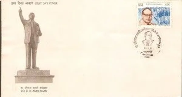 INDIA_-_FDC_-_1991_-_14_Apr_1991_Birth_Centenary_Of_Dr_Bhimrao_Ramji_Ambedkar_-_Pack_of_2