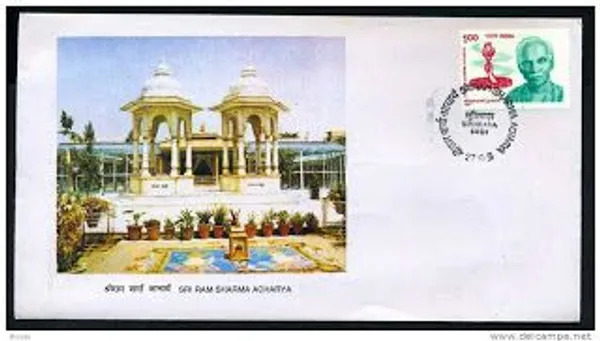 INDIA_-_FDC_-_1991_-_27_Jan_1991_Sri_Ram_Sharma_Acharya_-_Pack_of_2