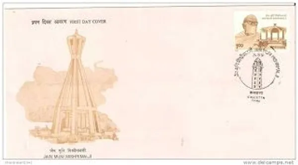 INDIA_-_FDC_-_1991_-_24_Aug_1991_Birth_Centenary_Of_Jain_Muni_Mishrimalji_(Poet_Preacher)_-_Pack_of_2