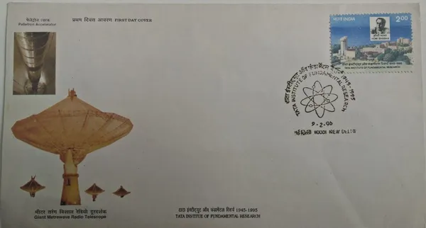 INDIA_-_FDC_-_1996_-_09_Feb_1996_50th_Anniversary_(1995)_Of_Tata_Institute_Of_Fundamental_Research,_Bombay_-_Pack_of_2