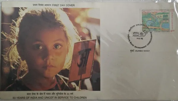 INDIA_-_FDC_-_1996_-_14_Nov_1996_National_Childrens_Day_-_Pack_of_2