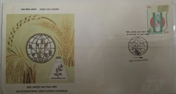 INDIA_-_FDC_-_1996_-_17_Nov_1996_2Nd_International_Crop_Science_Congress,_New_Delhi_-_Pack_of_2