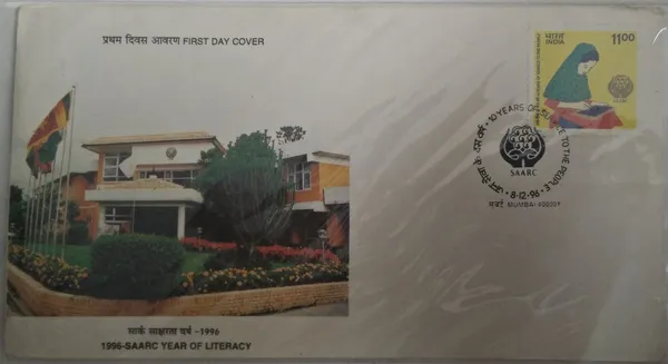 INDIA_-_FDC_-_08-12-1996_-_10_Anniversary_Of_Saarc_Year_Of_Literacy_-_Pack_of_2