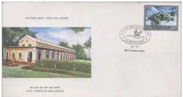 INDIA_-_FDC_-_1997_-_22_Jan_1997_Silver_Jubilee_Of_Army_Postal_Services_(A_P_S)_Corps_-_Pack_of_2