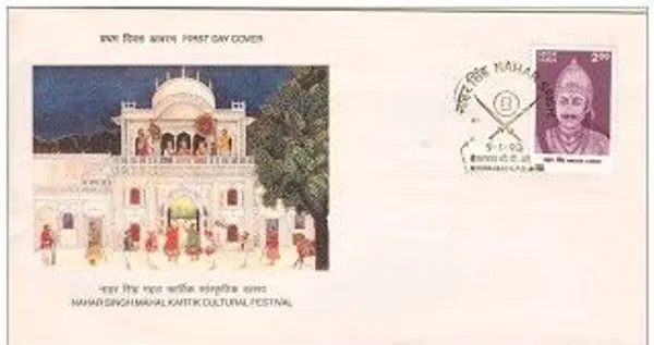 INDIA_-_FDC_-_1998_-_09_Jan_1998_Raja_Nahar_Singh_(Ruler_Of_Ballabhgarh,_Martyr)_-_Pack_of_2