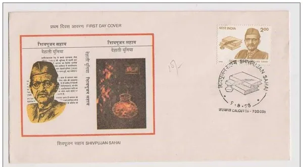 INDIA_-_FDC_-_1998_-_09_Aug_1998_Acharya_Shiv_Pujan_Sahai_(Patriot_Writer)_-_Pack_of_3