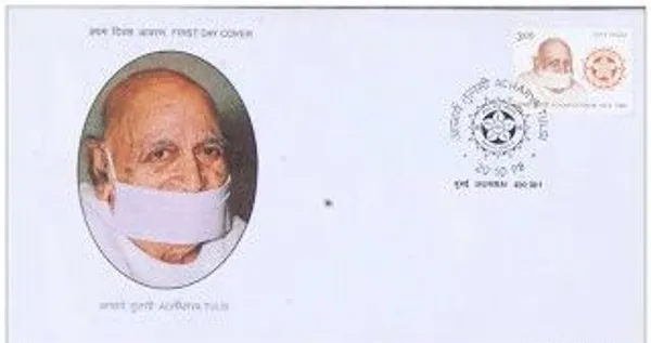 INDIA_-_FDC_-_1998_-_20_Oct_1998_Acharya_Tulsi_(Jain_Scholar_Social_Reformer)_-_Pack_of_2