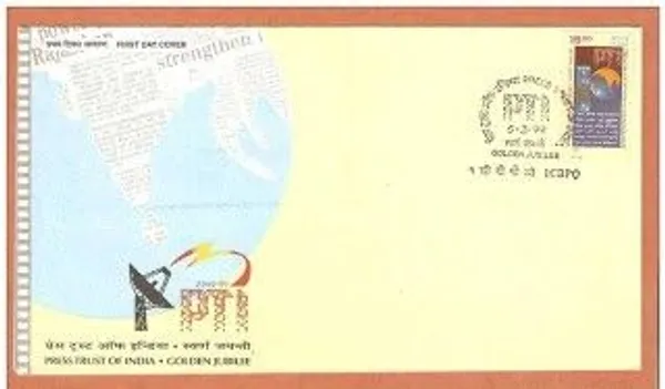 INDIA_-_FDC_-_1999_-_05_Mar_1999_50th_Anniversary_Of_Press_Trust_Of_India_(Pti),_News_Agency