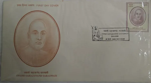 INDIA_-_FDC_-_26-06-2000_-_50th_Death_Anniversary_Of_Swami_SahaJan_and_Saraswati_(freedom_Fighter,_Rural_Reformer_Writer)_-_Pack_of_2