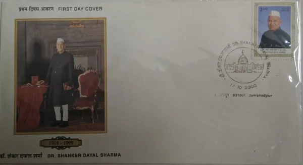 INDIA_-_FDC_-_2000_-_17_Oct_2000_1St_Death_Anniversary_of_Dr_Shankar_Dayal_Sharma_(Former_President_Of_India)_-_Pack_of_2