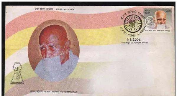 INDIA_-_FDC_-_09-08-2002_-_Anand_Rishiji_Maharaj_(Educationist_Humanitarian)_-_Pack_of_2