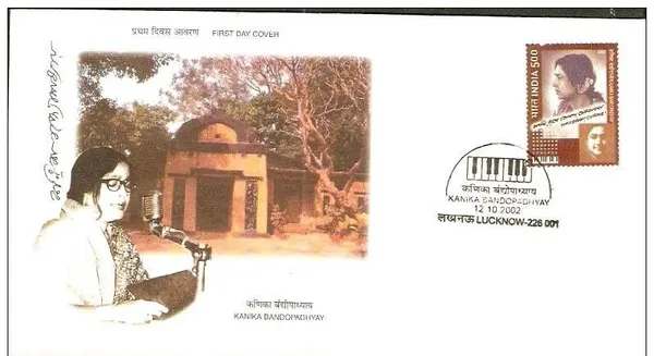 INDIA_-_FDC_-_2002_-_12_Oct_2002_Kanika_Bandopadhyay_(Exponent_Of_Rabindra_Sangeet)_-_Pack_of_2