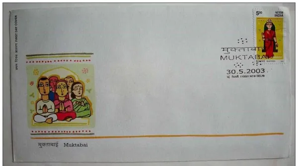 INDIA_-_FDC_-_30-05-2003_-_Muktabai_(poet,_Saint)_-_Pack_of_2