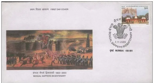 INDIA_-_FDC_-_07-11-2003_-_Bengal_Sappers_Bicentenary_-_Pack_of_3