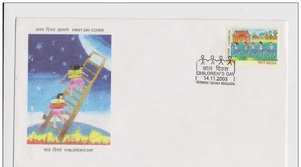 INDIA_-_FDC_-_14-11-2003_-_National_Childrens_Day