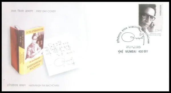 INDIA_-_FDC_-_2003_-_27_Nov_2003_Harivansh_Rai_Bachchan_(poet)_-_Pack_of_2