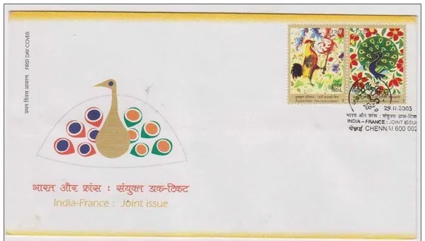 INDIA_-_FDC_-_2003_-_29_Nov_2003_-france_Relationship_(joint_Issue)