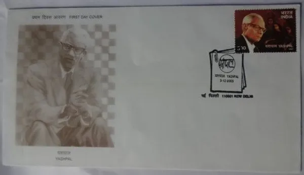 INDIA_-_FDC_-_2003_-_03_Dec_2003_Birth_Centenary_Of_Yashpal_(Revolutionary)_Writer_And_Campaigner_Of_Womens_Rights_-_Pack_of_3