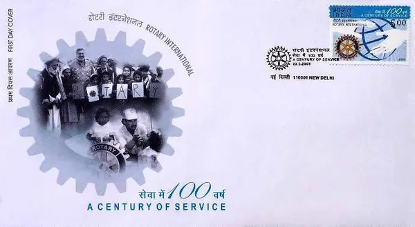 INDIA_-_FDC_-_2005_-_23_Feb_2005_Centenary_Of_Rotary_International_-_Pack_of_3