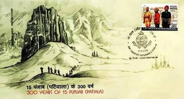 INDIA_-_FDC_-_2005_-_13_Apr_2005_300_Years_Of_15_Punjab_(Patiala)_Regiment_-_Pack_of_3