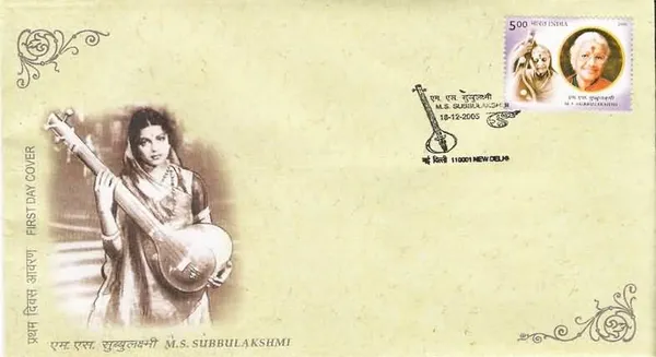 INDIA_-_FDC_-_2005_-_18_Dec_2005_Madurai_Shanmukhavadivu_Subbulakshmi_(Carnatic_Singer)_-_Pack_of_2