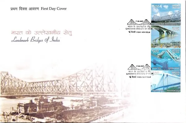 INDIA_-_FDC_-_2007_-_17_Aug_2007_Landmark_Bridges_Of_India_-_Pack_of_2