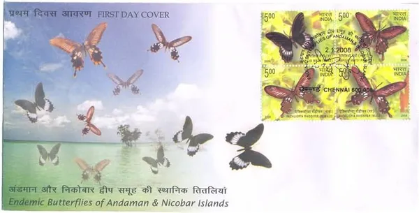 INDIA_-_FDC_-_2008_-_02_Jan_2008_Endemic_Butterflies_Of_Andaman_And_Nicobar_Islands