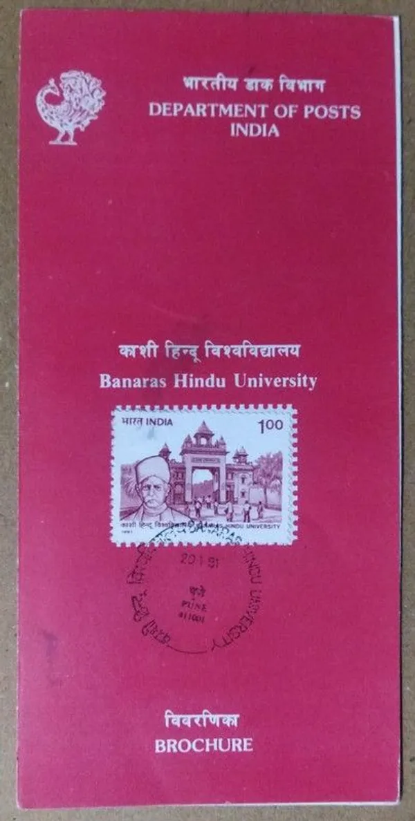 INDIA_-_FDC_-_2009_-_11_Oct_2009_Dr_Smt_Dineshnandini_Dalmia_-_Pack_of_3