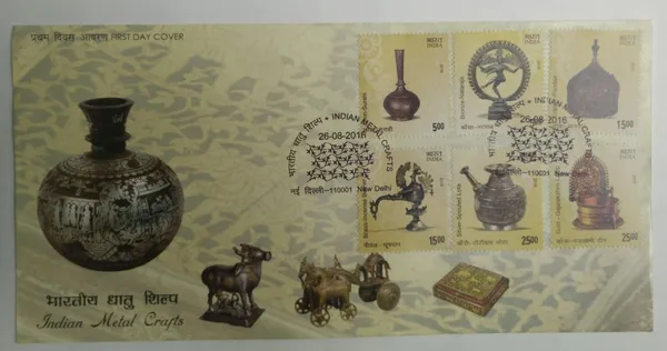 INDIA_-_FDC_-_2016_-_26_Aug_2016_Indian_Metal_Crafts