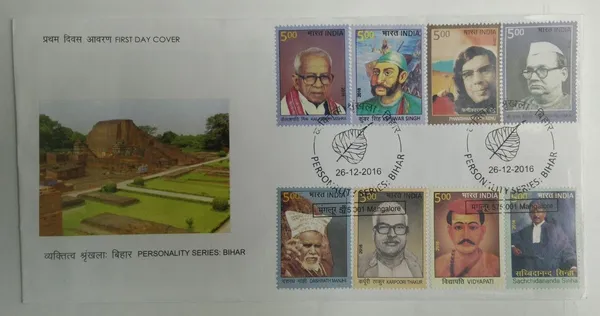 INDIA_-_FDC_-_26-12-2016_-_Personality_Series:_Bihar