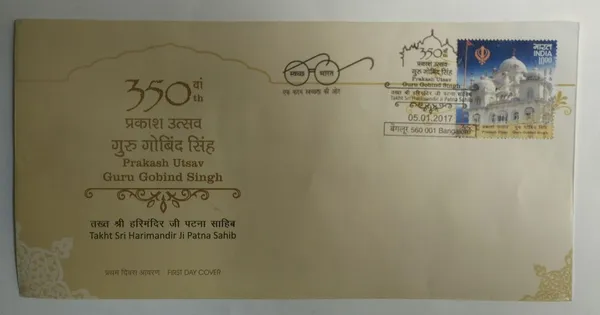 INDIA_-_FDC_-_2017_-_05_Jan_2017_Takht_Sri_Harimandir_Ji_Patna_Sahib,_350th_Prakash_Utsav_Guru_Gobind_Singh