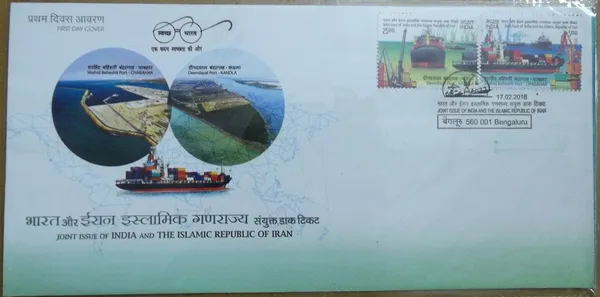 INDIA_-_FDC_-_17-02-2018_-_Joint-_Issue_Of_India_And_The_Islamic_Republic_Of_Iran_-_Pack_of_3