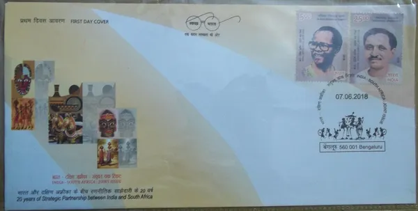 INDIA_-_FDC_-_07-06-2018_-_South_Africa_Joint_Issue_-_Pack_of_3