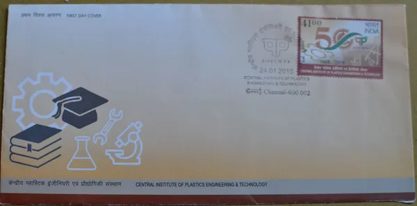 INDIA_-_FDC_-_2019_-_24_Jan_2019_Central_Institute_Of_Plastics_Engineering_Technology_-_Pack_of_2