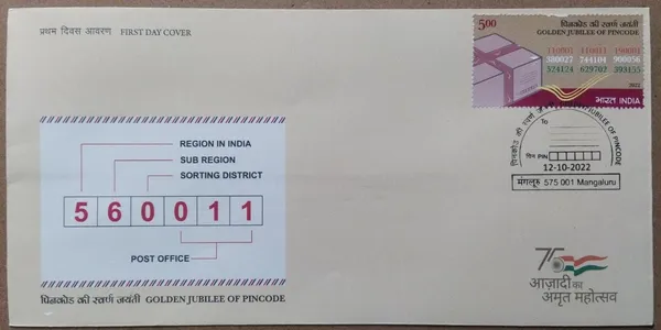 INDIA_-_FDC_-_12-10-2022_-_Golden_Jubilee_Of_Pin_code_-_Pack_of_3
