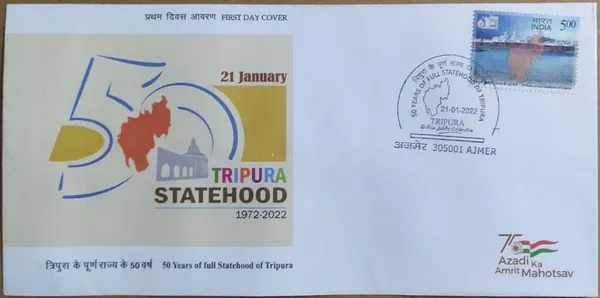 INDIA_-_FDC_-_2022_-_21_Jan_2022_50_Years_Of_Full_Statehood_Of_Tripura_-_Pack_of_3