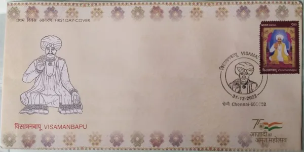 INDIA_-_FDC_-_2022_-_31_Dec_2022_Visamanbapu_-_Pack_of_3