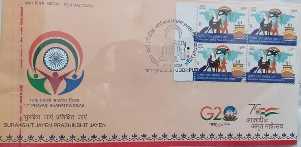 INDIA_-_FDC_-_2023_-_09_Jan_2023_Surakshit_Jayen_Prashikshit_Jayen_Blk_4Tl_-_Pack_of_2
