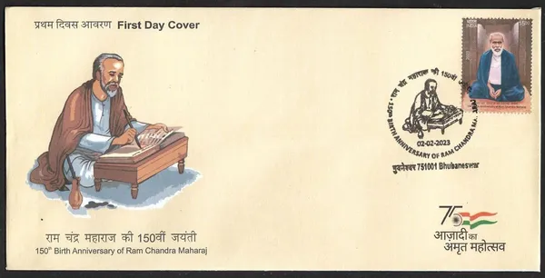 INDIA_-_FDC_-_2023_-_02_Feb_2023_150th_Birth_Anniversary_Of_Ram_Chandra_Maharaj_-_Pack_of_3