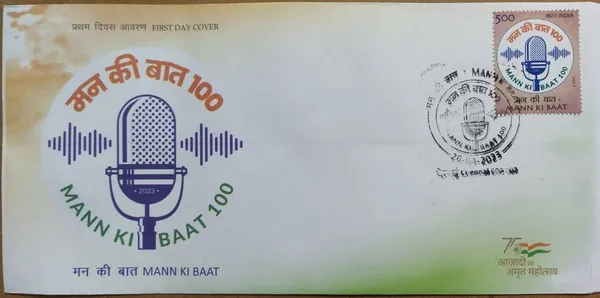 INDIA_-_FDC_-_2023_-_26_april_2023_Mann_Ki_Baat_100_-_Pack_of_3