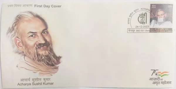 INDIA_-_FDC_-_24-12-2023_-_Acharya_Sushil_Kumar_-_Pack_of_3