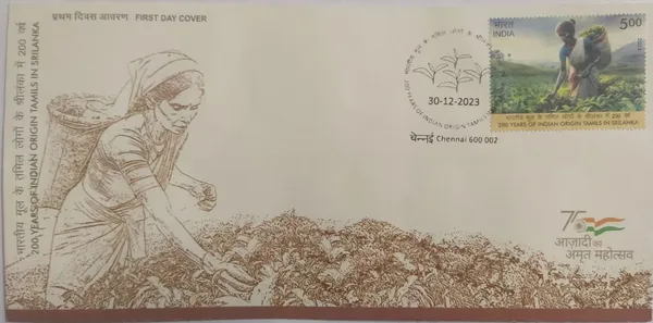India_-_FDC_-_30-12-2023_-_200_Years_Of_Indian_Origin_Tamils_In_Sri_Lanka_(Stamp_denomination:)_-_Pack_of_3