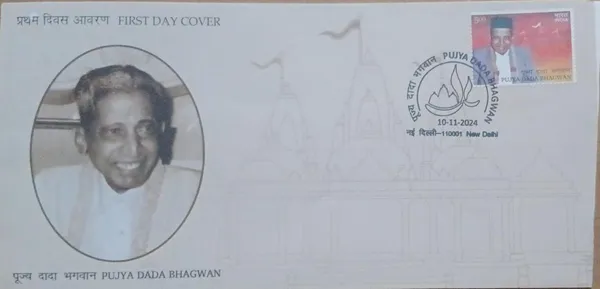 INDIA_-_FDC_-_10-11-2024_-_Pujya_Dada_Bhagwan_-_Pack_of_3