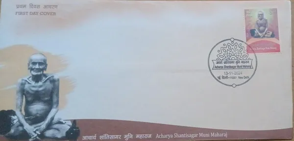 INDIA_-_FDC_-_2024_-_13_Nov_2024_Acharya_Shantisagar_Muni_Maharaj_1_-_Pack_of_2