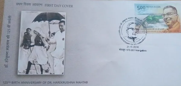INDIA_-_FDC_-_21-11-2024_-_125th_Anniversary_Of_Dr_harekrushna_Mahtab_-_Pack_of_3