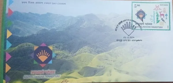 INDIA_-_FDC_-_2024_-_06_Dec_2024_Astalakshmi_Mahotsav_-_Pack_of_3