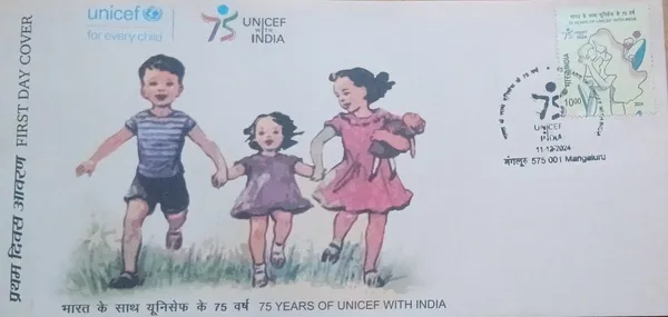 INDIA_-_FDC_-_2024_-_11_Dec_2024_75_Years_Of_Unicef_With_India_-_Pack_of_2